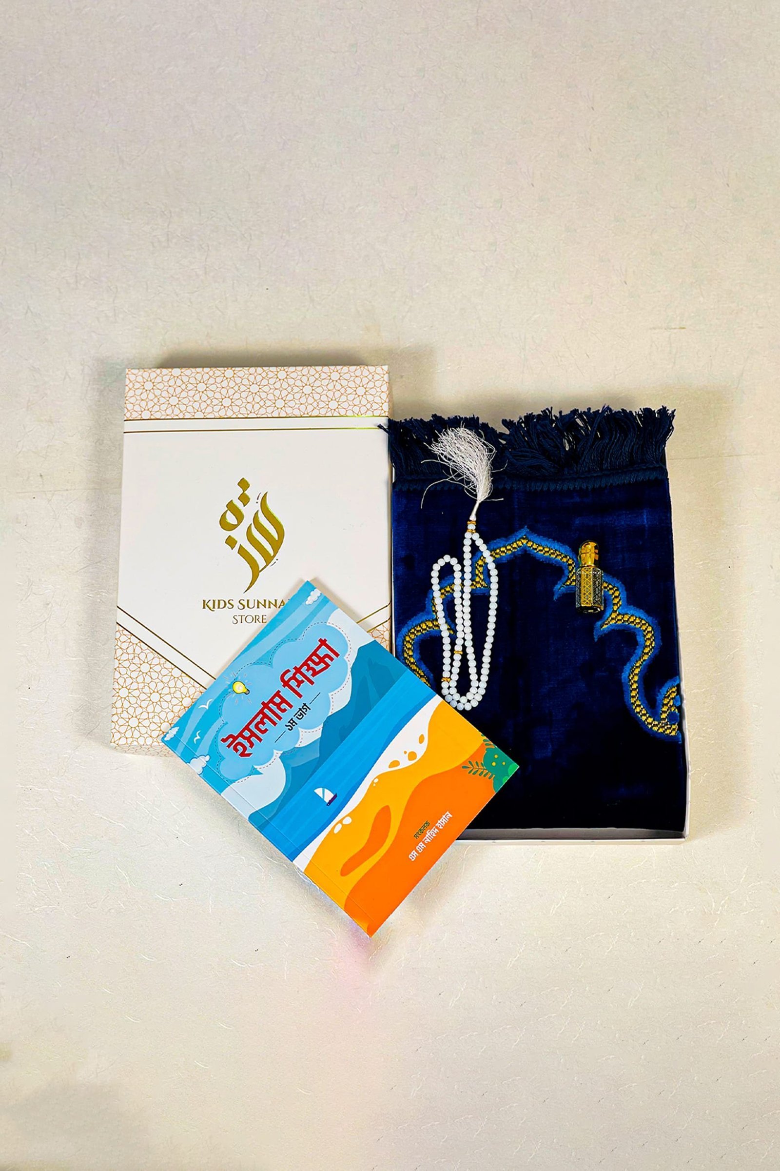 5.jpg Namaz Inspiration Kit 6 - Image 1