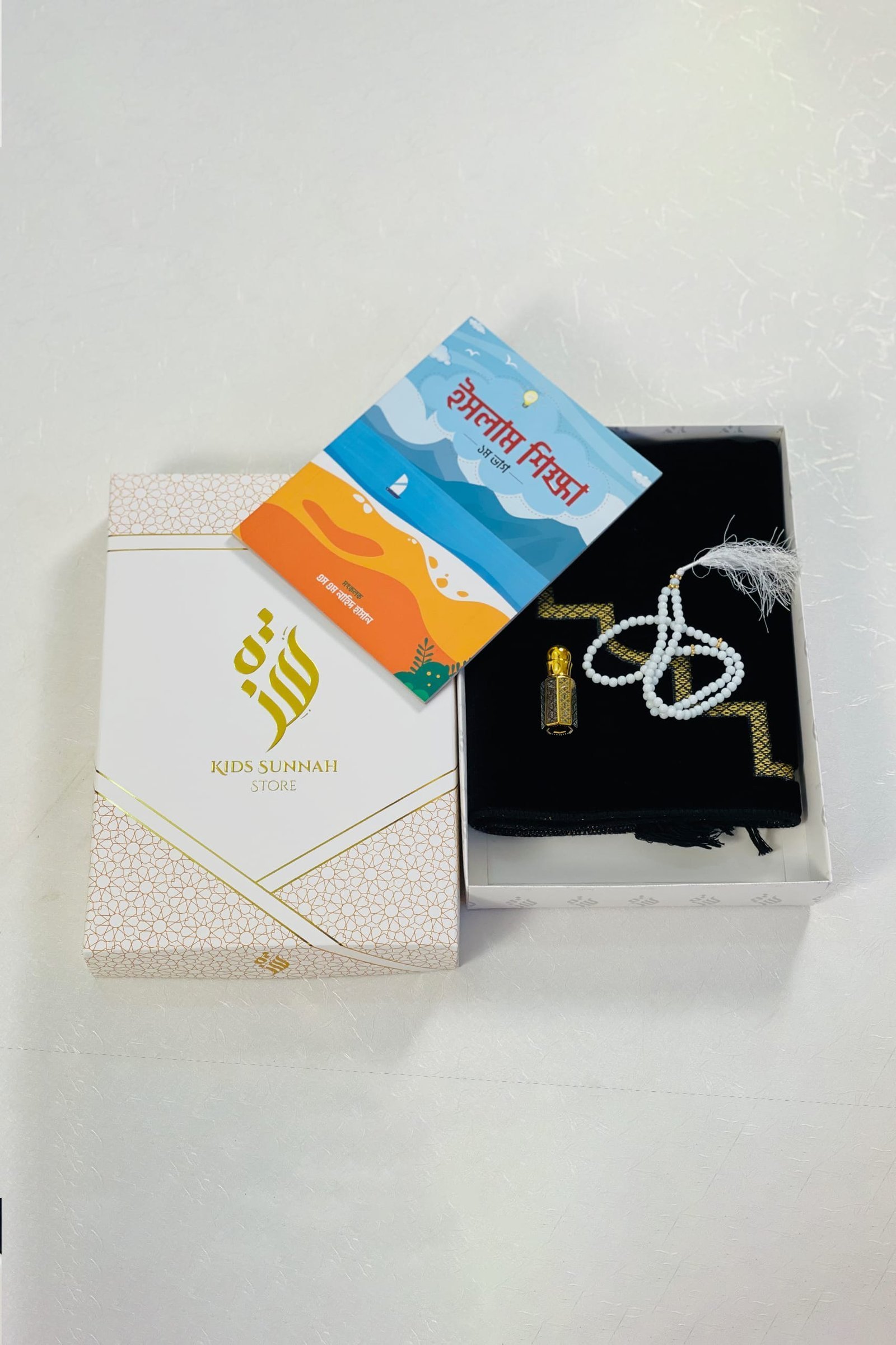 new-item-web.jpg Namaz Inspiration Kit - Image 1